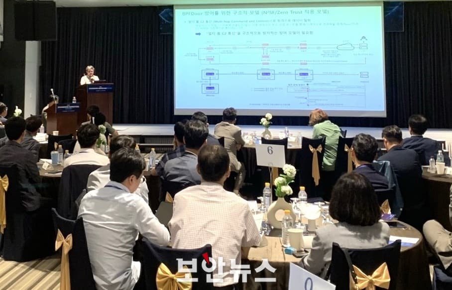 김창훈 대구대 교수 “N²SF, 기존 기업 보안 근본적 취약 극복”