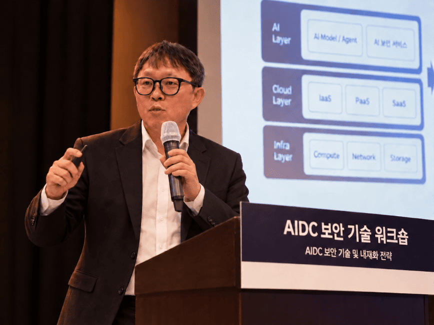 김창훈 대구대 교수 “AIDC 보안, 흩어진 통제 하나로 묶어야”