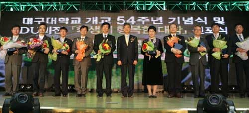 대구대, 베스트 티칭 프로페서상 시상