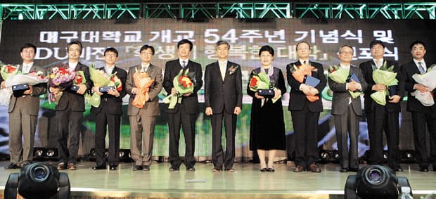  대구대, 베스트 티칭 프로페서 상 시상